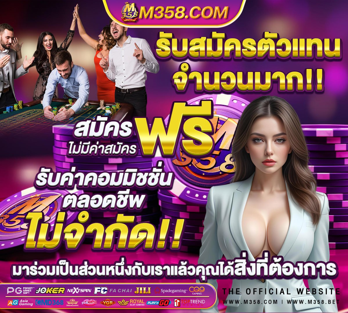 sbobet วิเคราะห์ บอล0